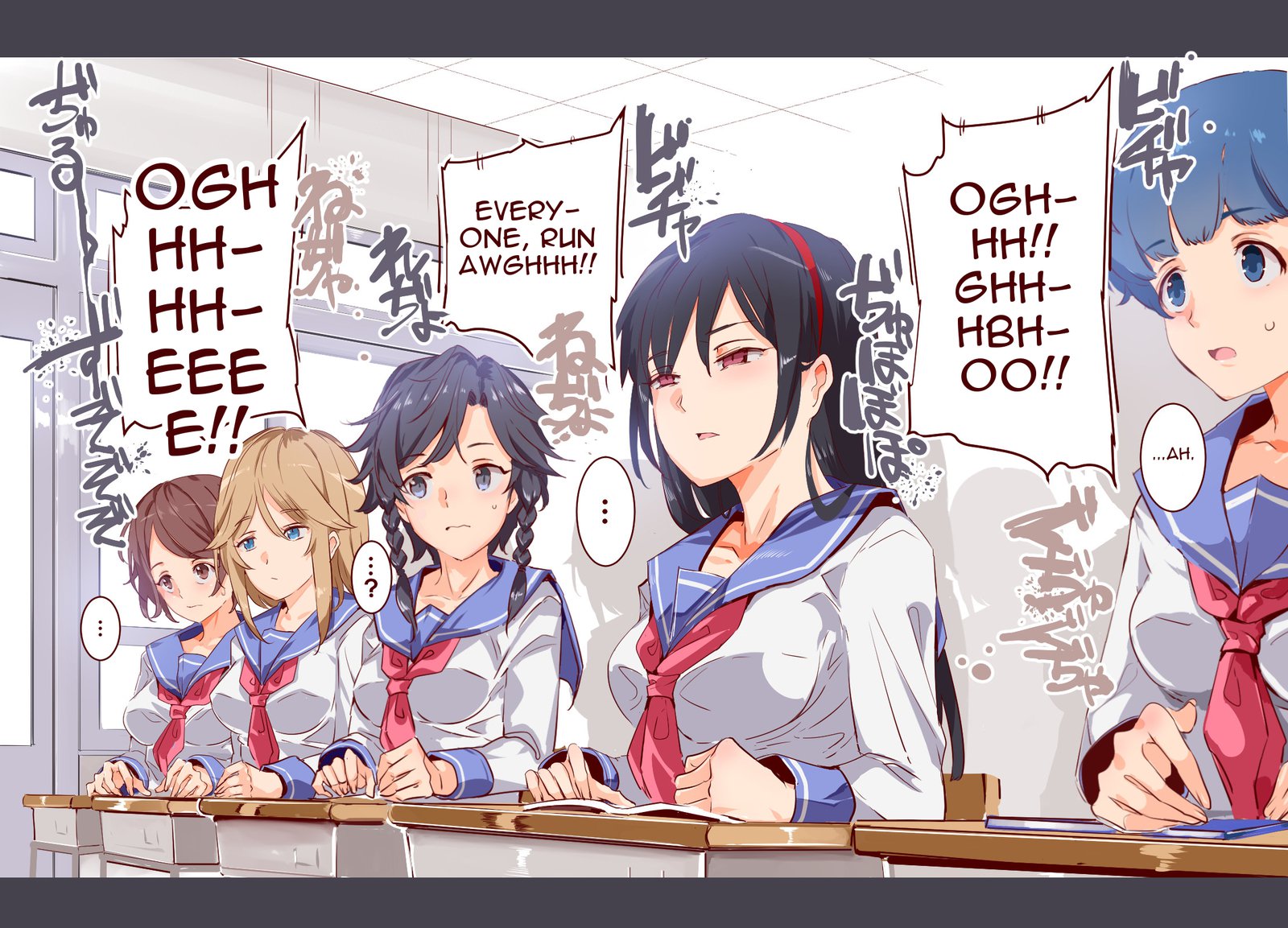 ERO-NOTE〜Ore ga Nani Shite mo Mondai ni Naranai Kyoushitsu〜