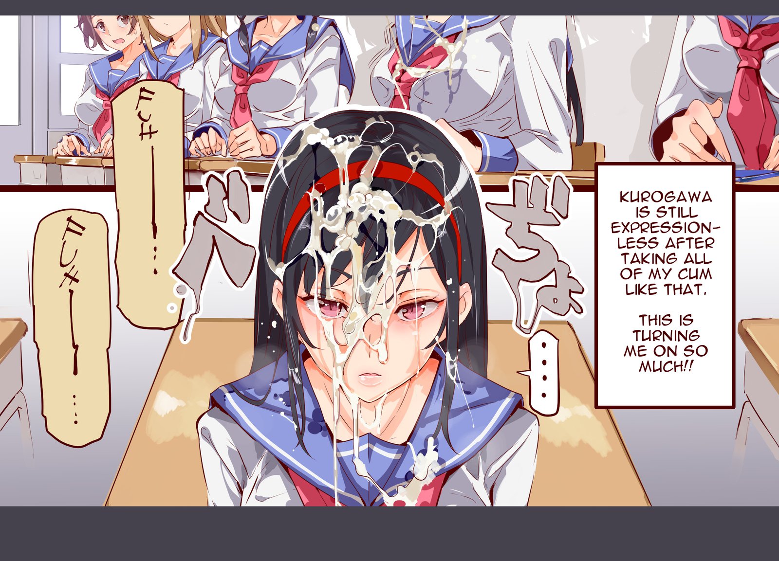 ERO-NOTE〜Ore ga Nani Shite mo Mondai ni Naranai Kyoushitsu〜