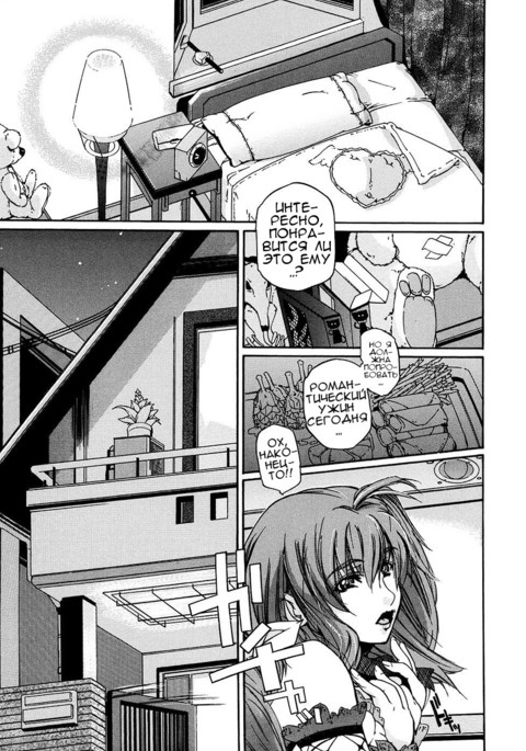 くんずほぐれず くんずほぐれず