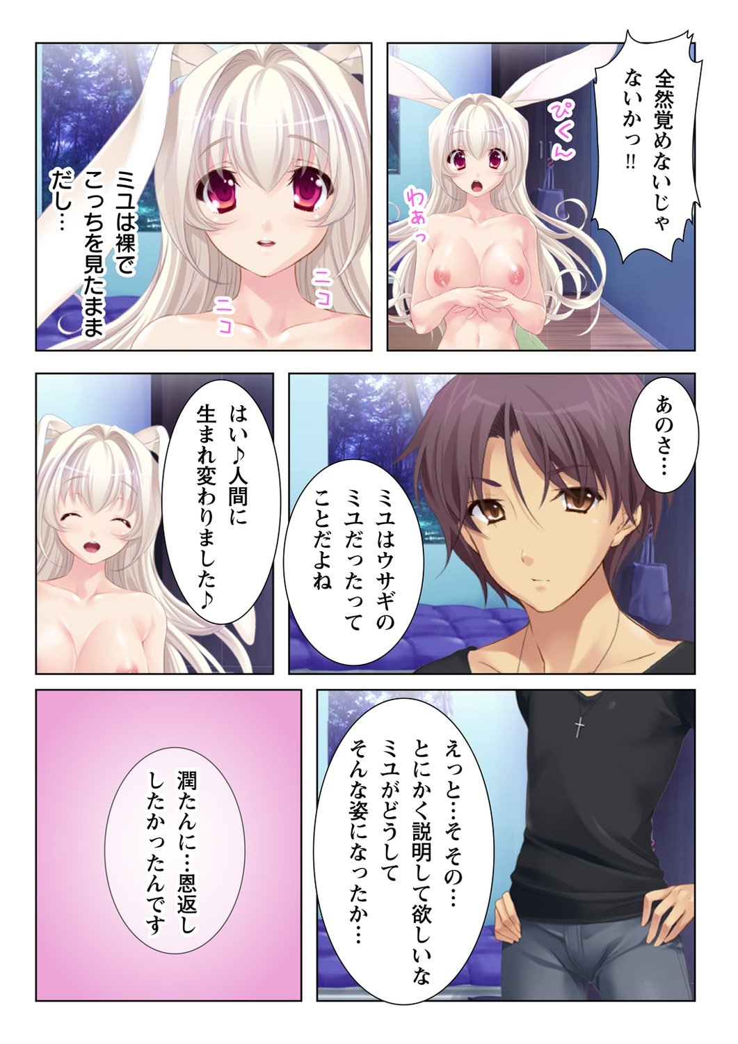うぶなむすめによくじょうして島田ぼくとこずくりおおねだりするかのじょう