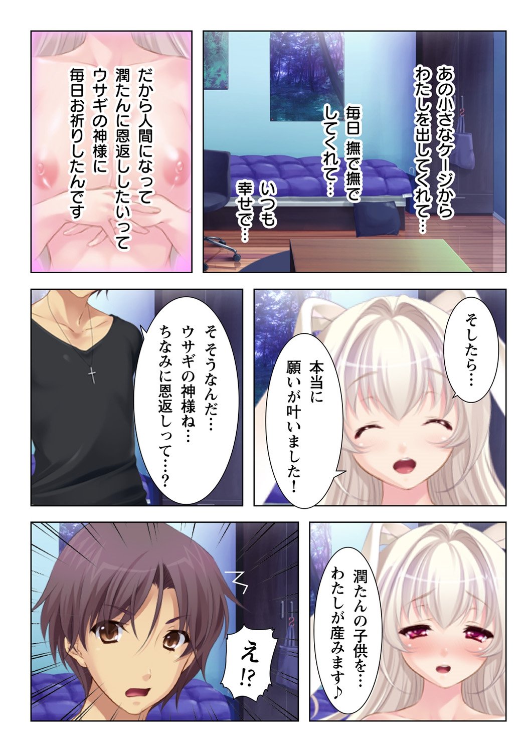 うぶなむすめによくじょうして島田ぼくとこずくりおおねだりするかのじょう