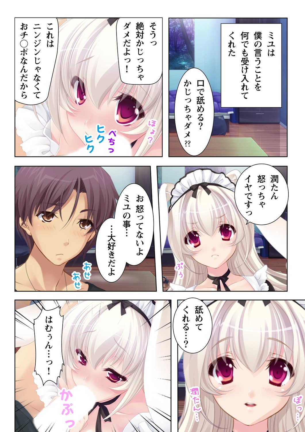 うぶなむすめによくじょうして島田ぼくとこずくりおおねだりするかのじょう