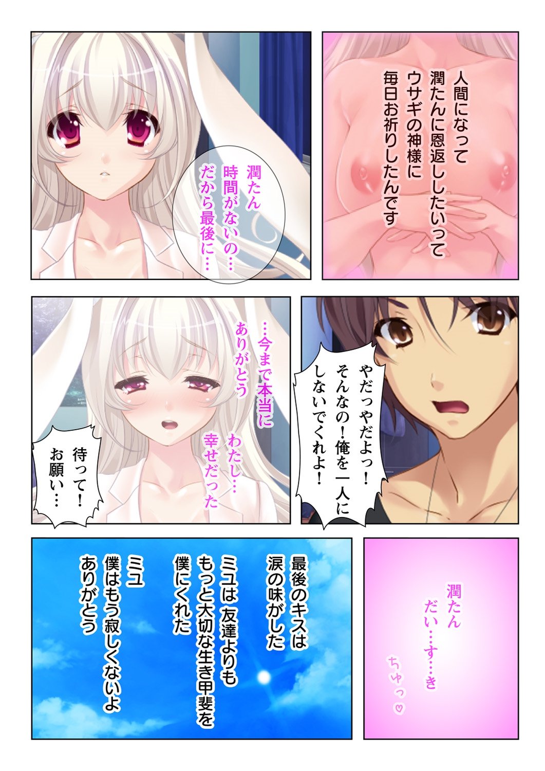 うぶなむすめによくじょうして島田ぼくとこずくりおおねだりするかのじょう