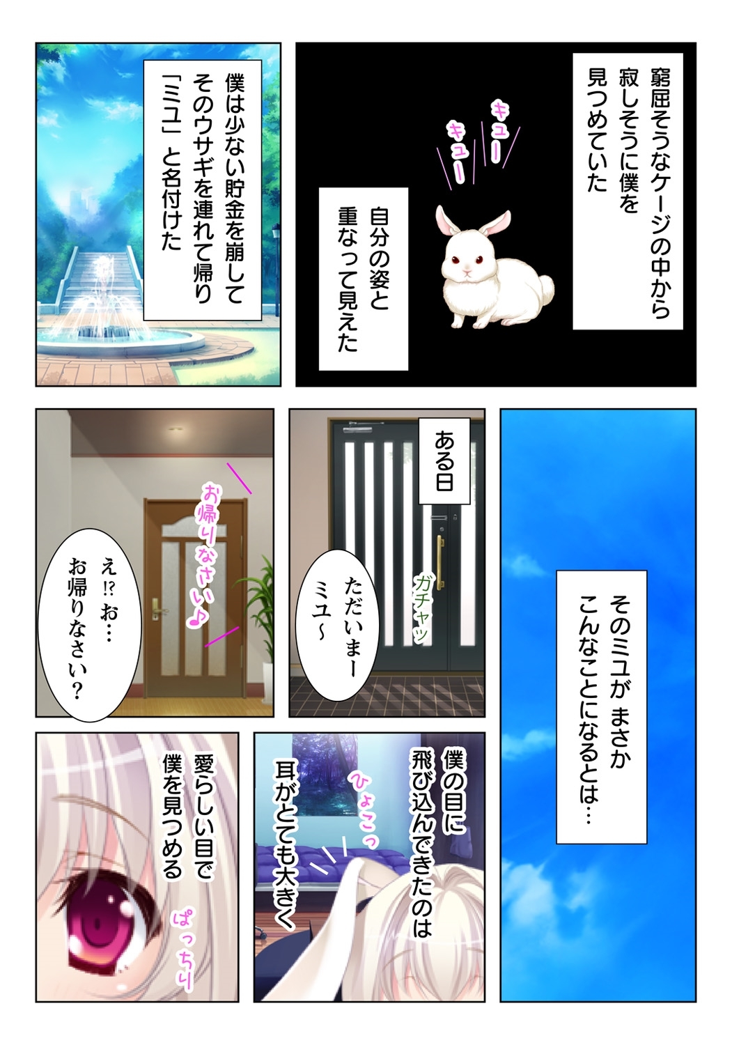 うぶなむすめによくじょうして島田ぼくとこずくりおおねだりするかのじょう