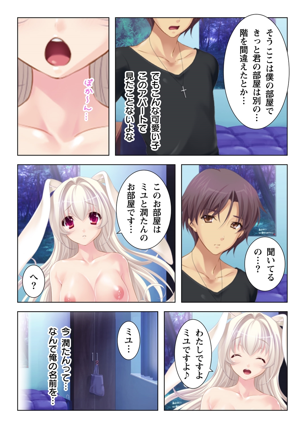 うぶなむすめによくじょうして島田ぼくとこずくりおおねだりするかのじょう