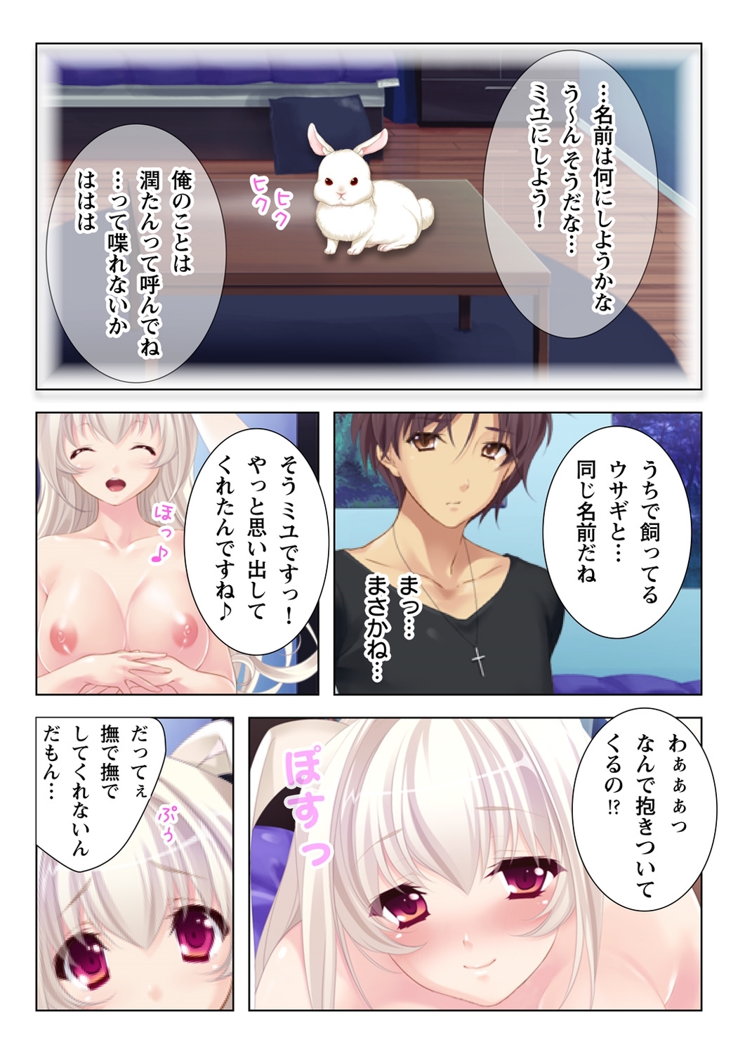 うぶなむすめによくじょうして島田ぼくとこずくりおおねだりするかのじょう
