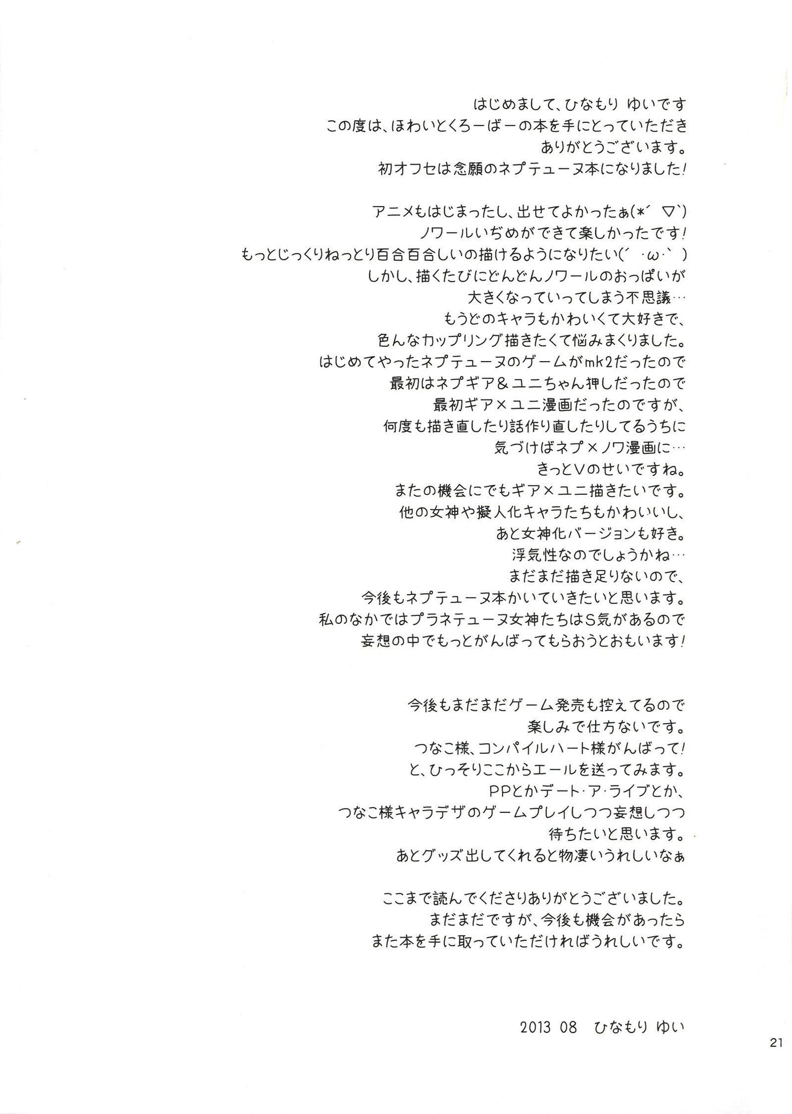 W-CLOVER vol.01