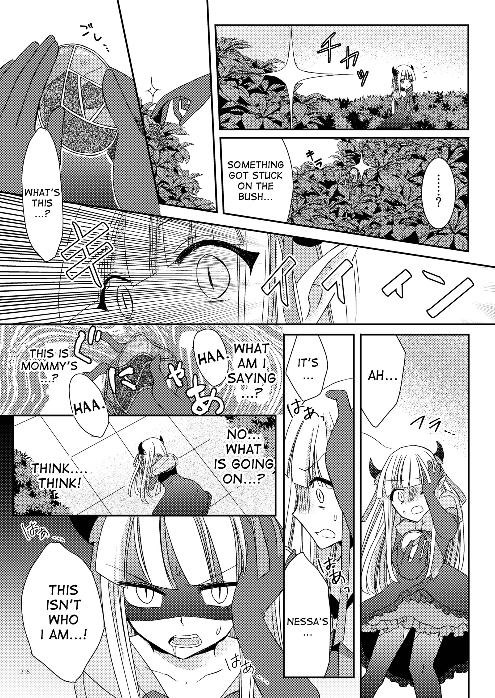 永遠に君と|ずっとあなたと一緒に