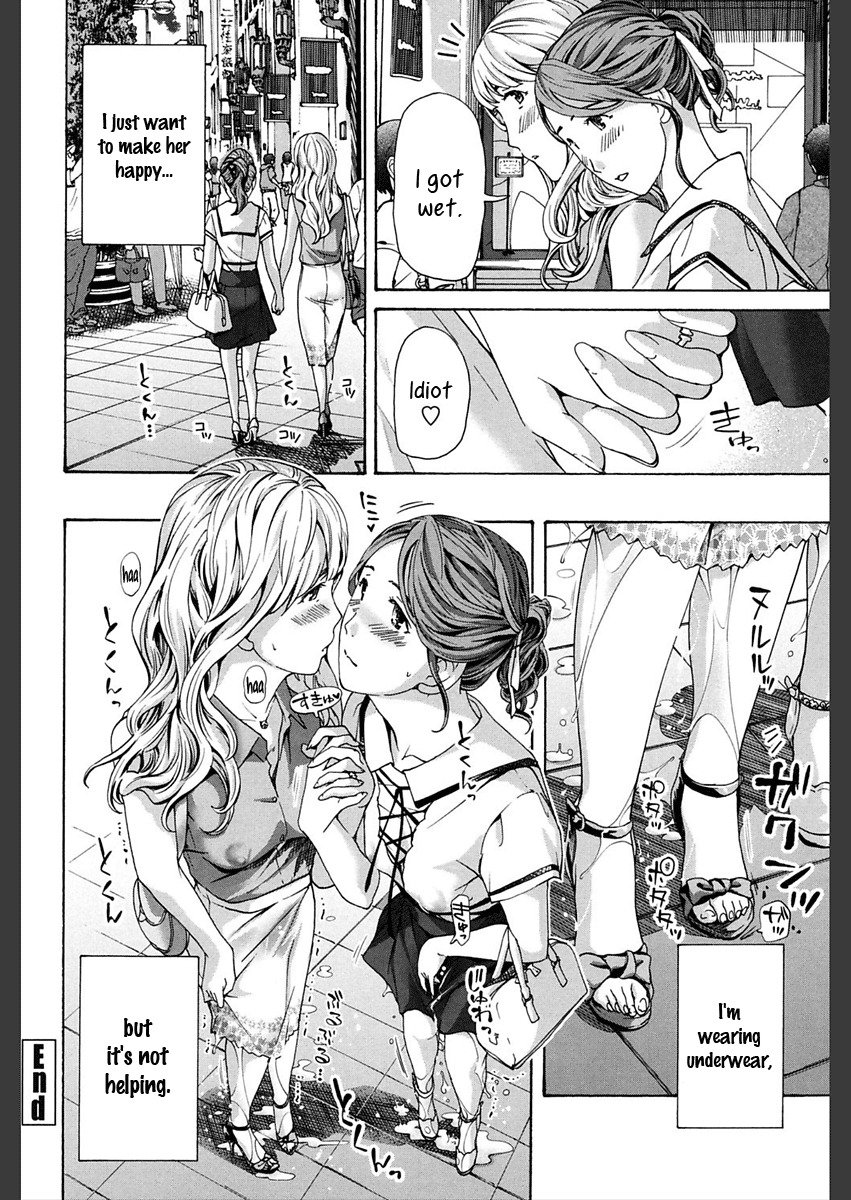 レインダンス
