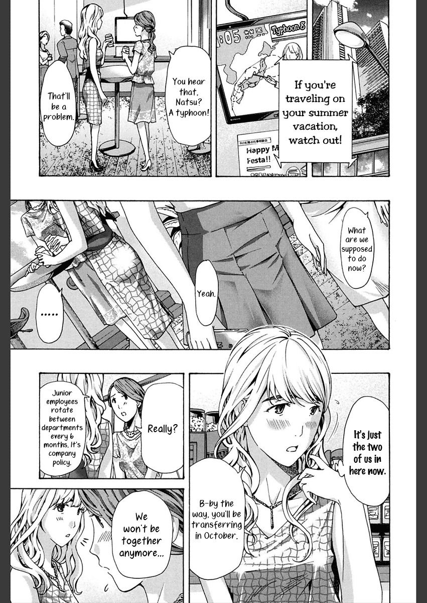レインダンス