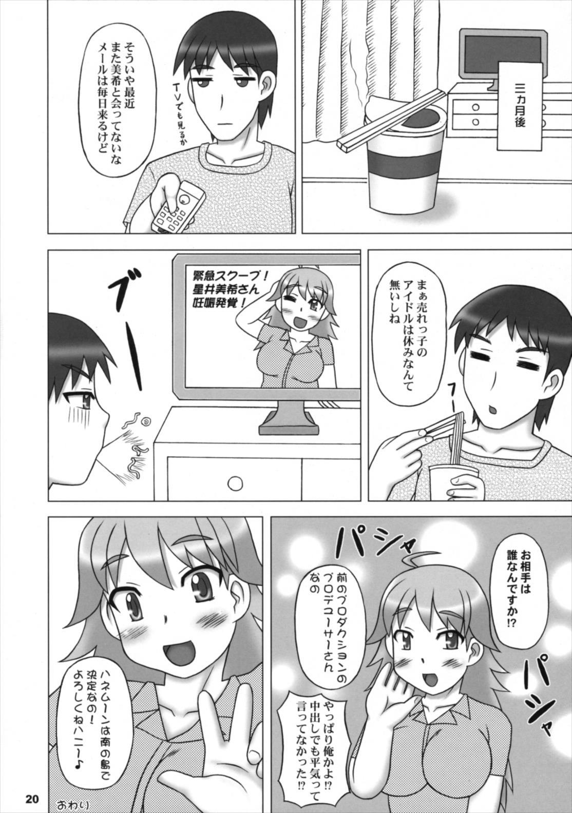ゆとりエッチ