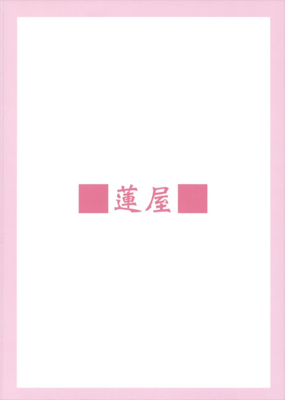 ゆとりエッチ