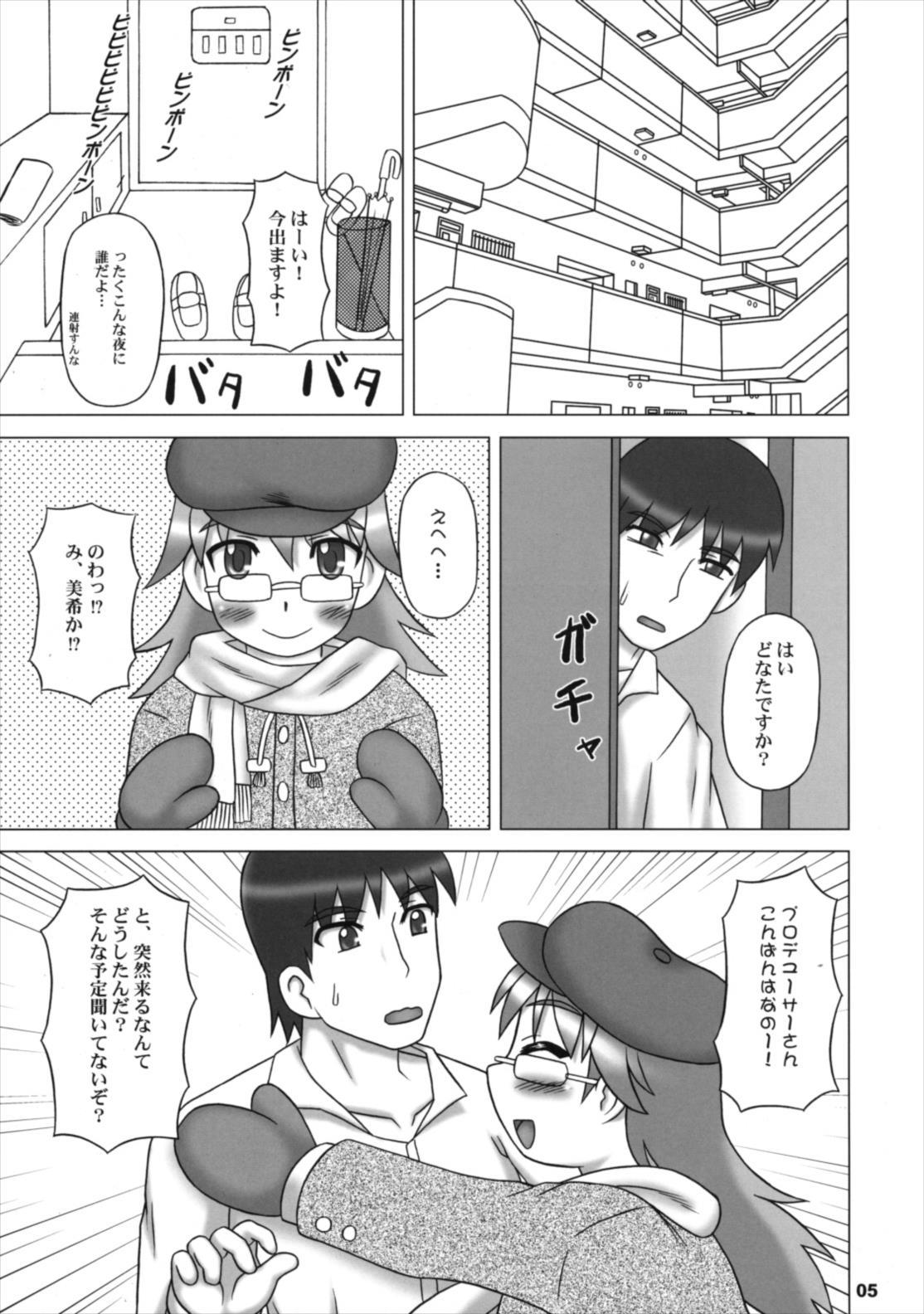 ゆとりエッチ