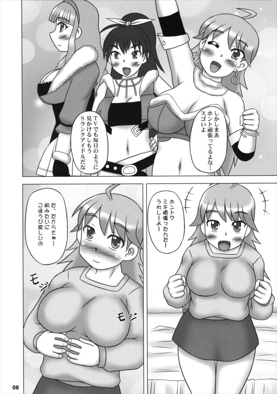 ゆとりエッチ