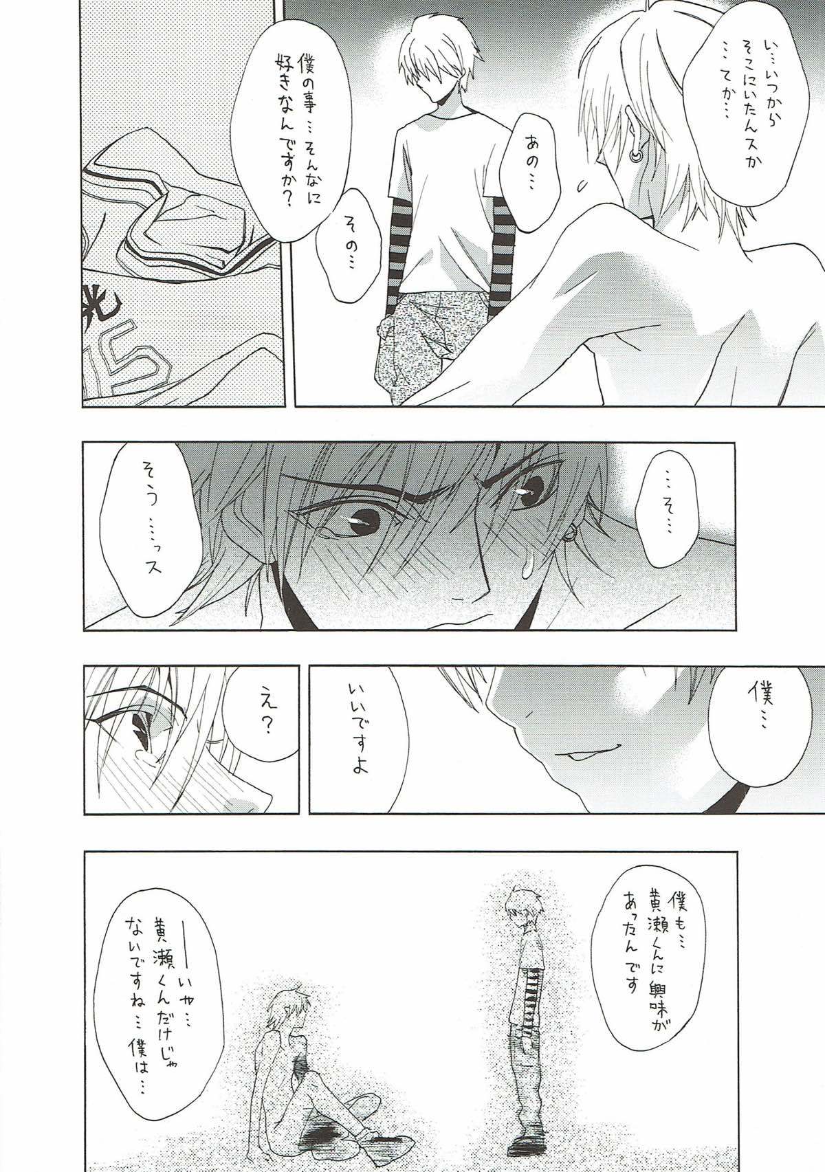 カニワルサー