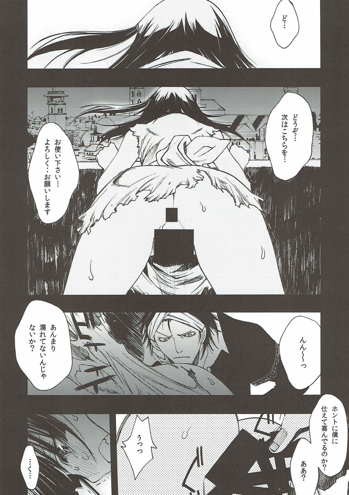 カニワルサー
