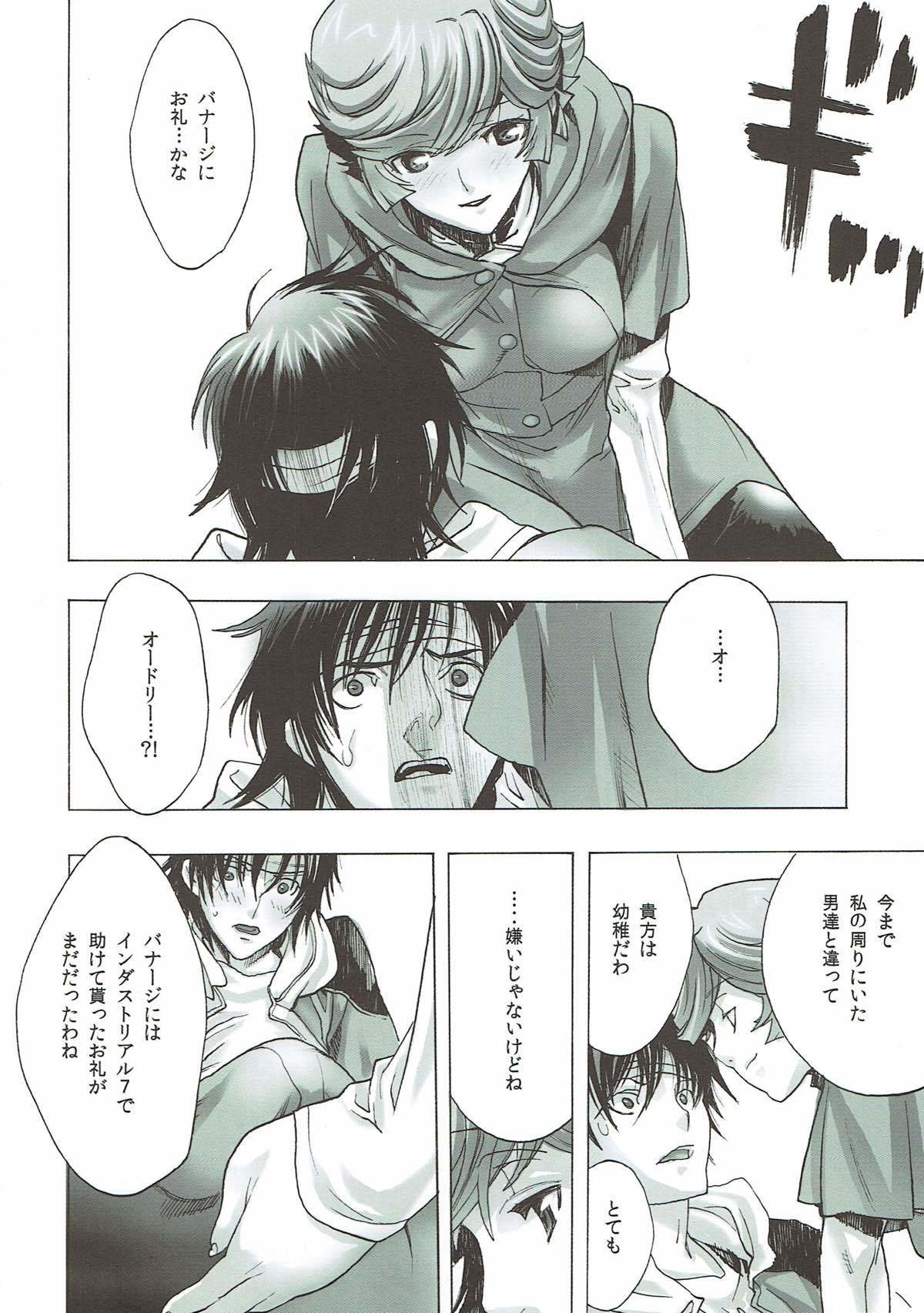 カニワルサー