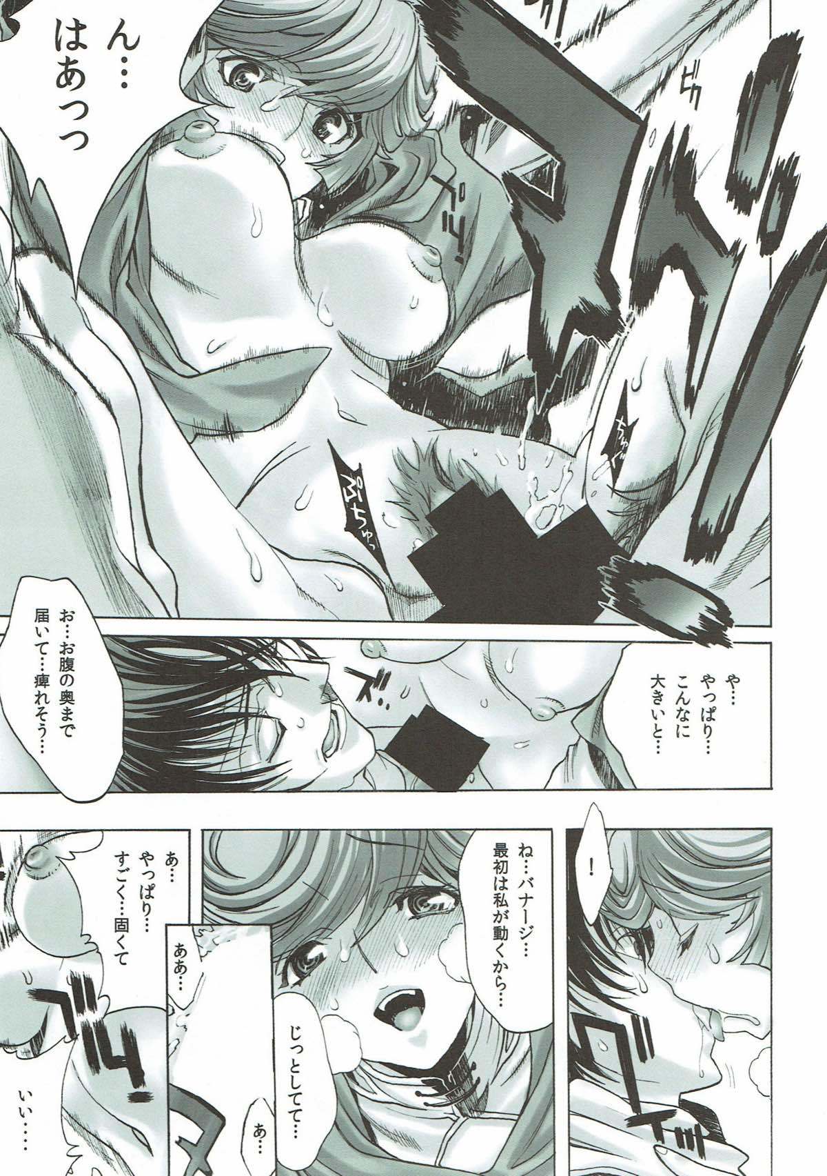 カニワルサー