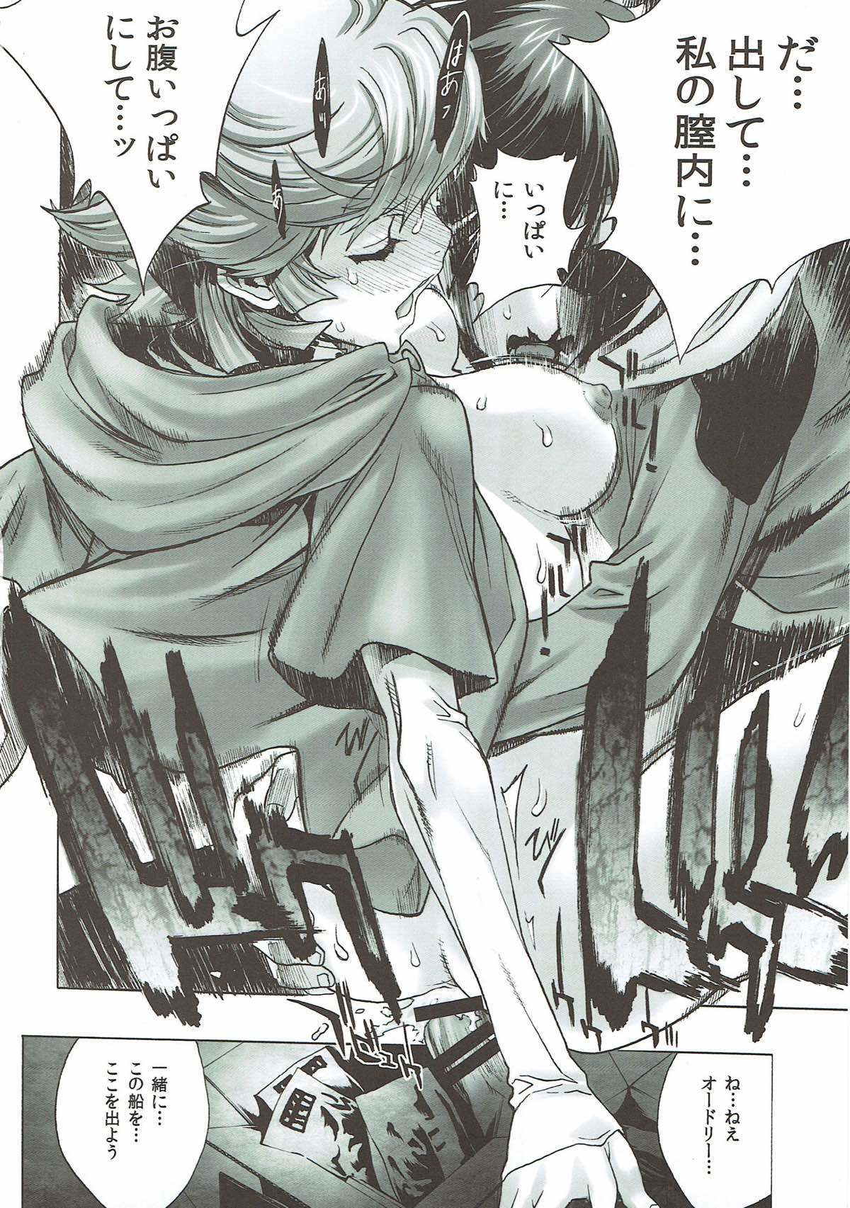カニワルサー