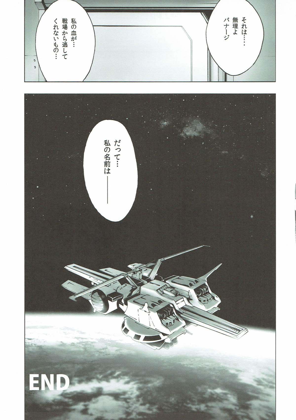 カニワルサー