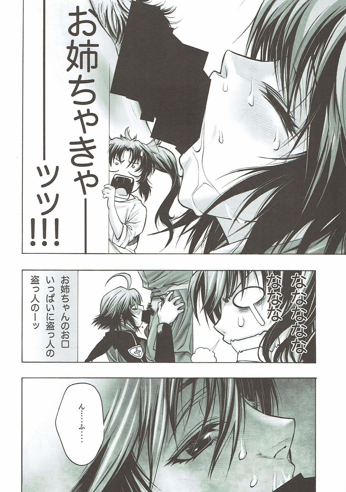 カニワルサー