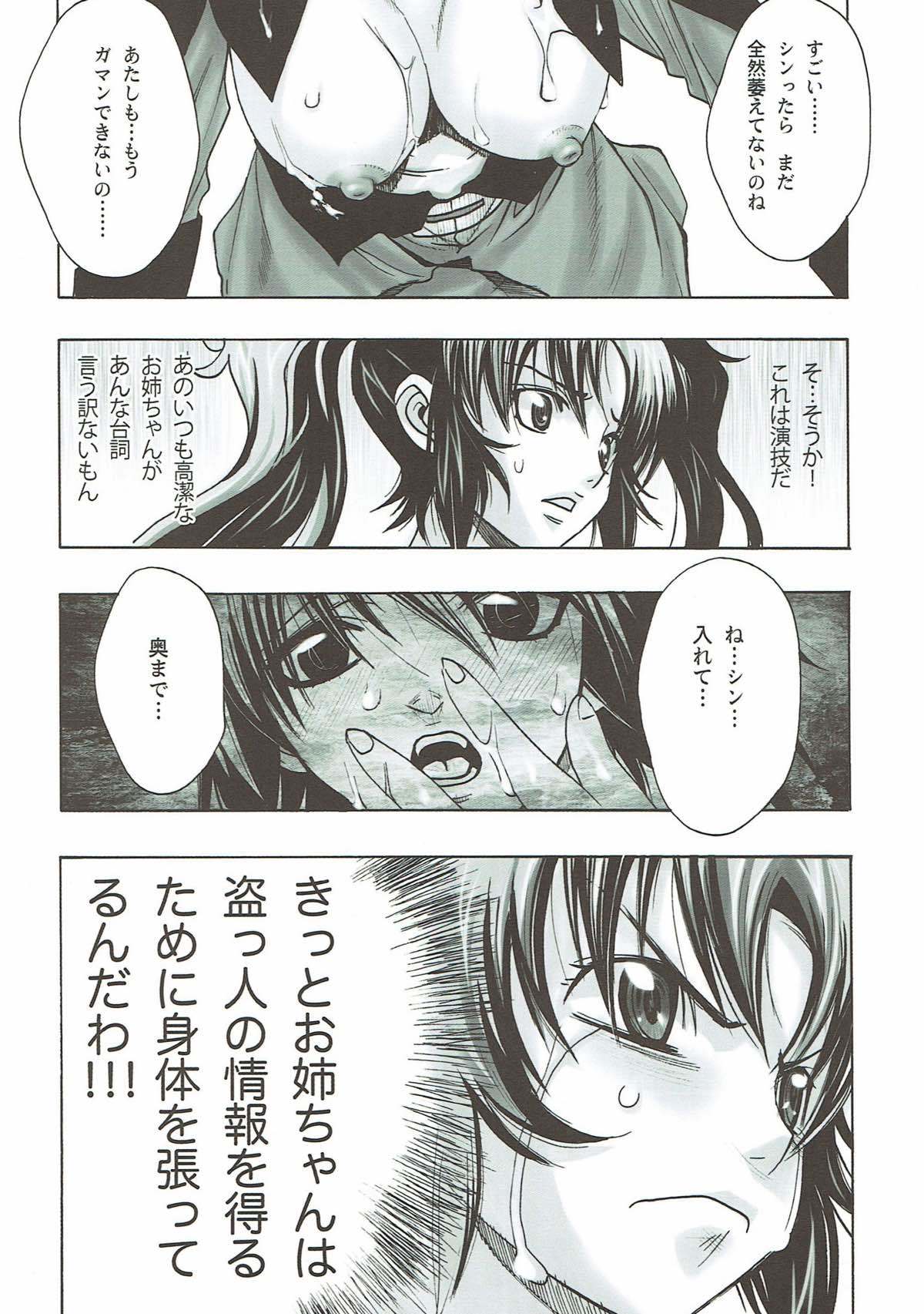 カニワルサー