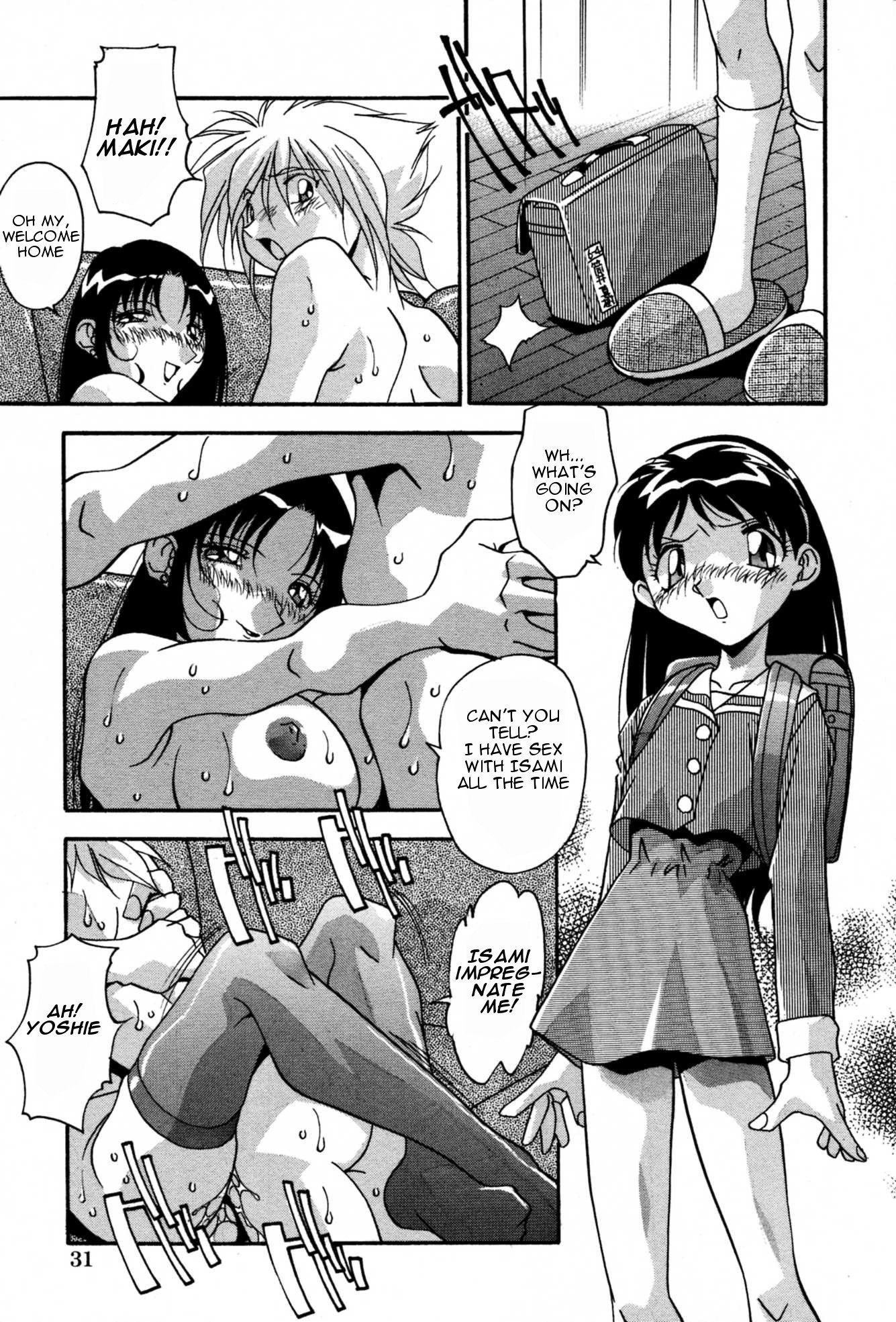 ニンシンシチャウ-妊娠中のChになります。 1-14