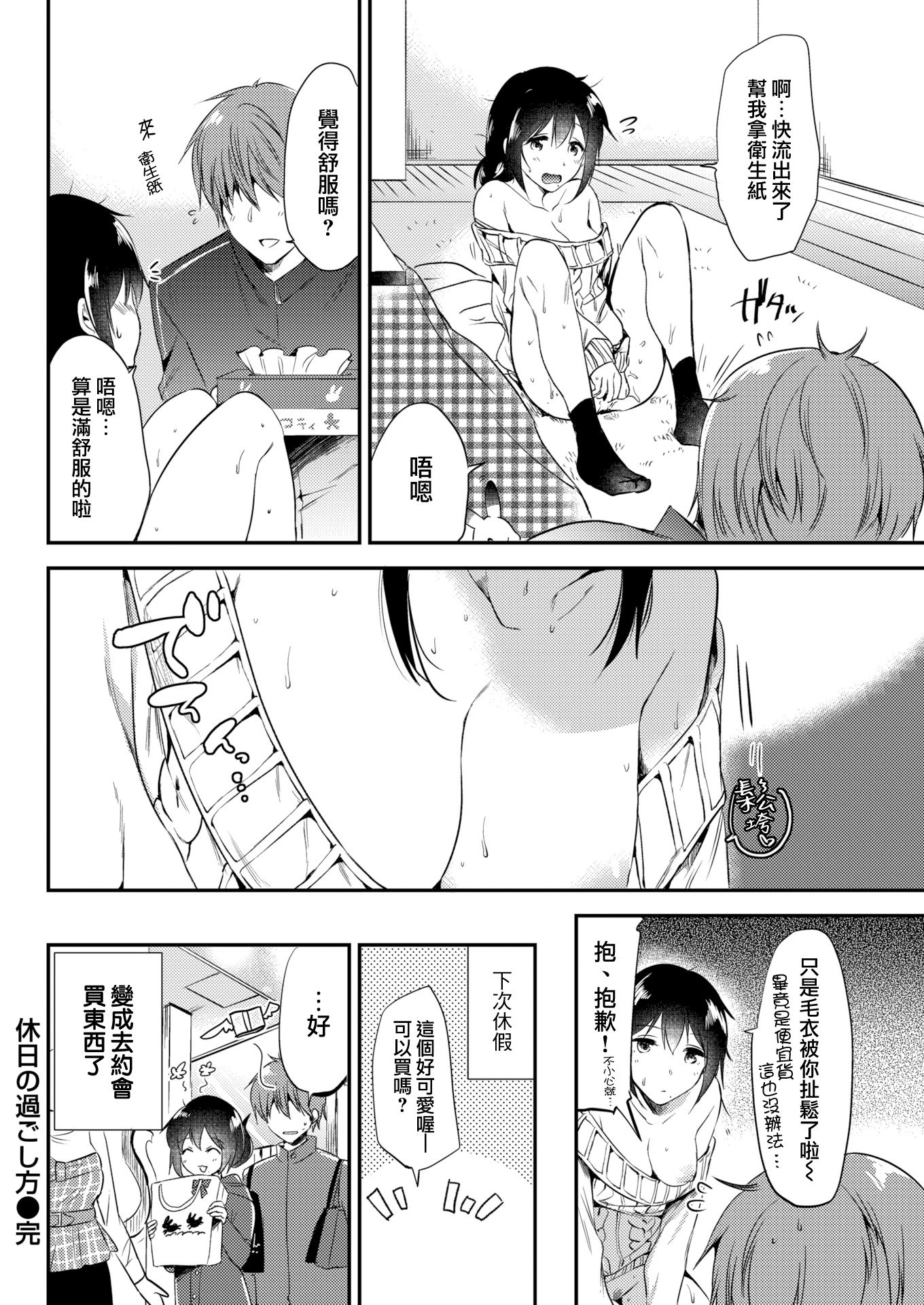 九条の杉方