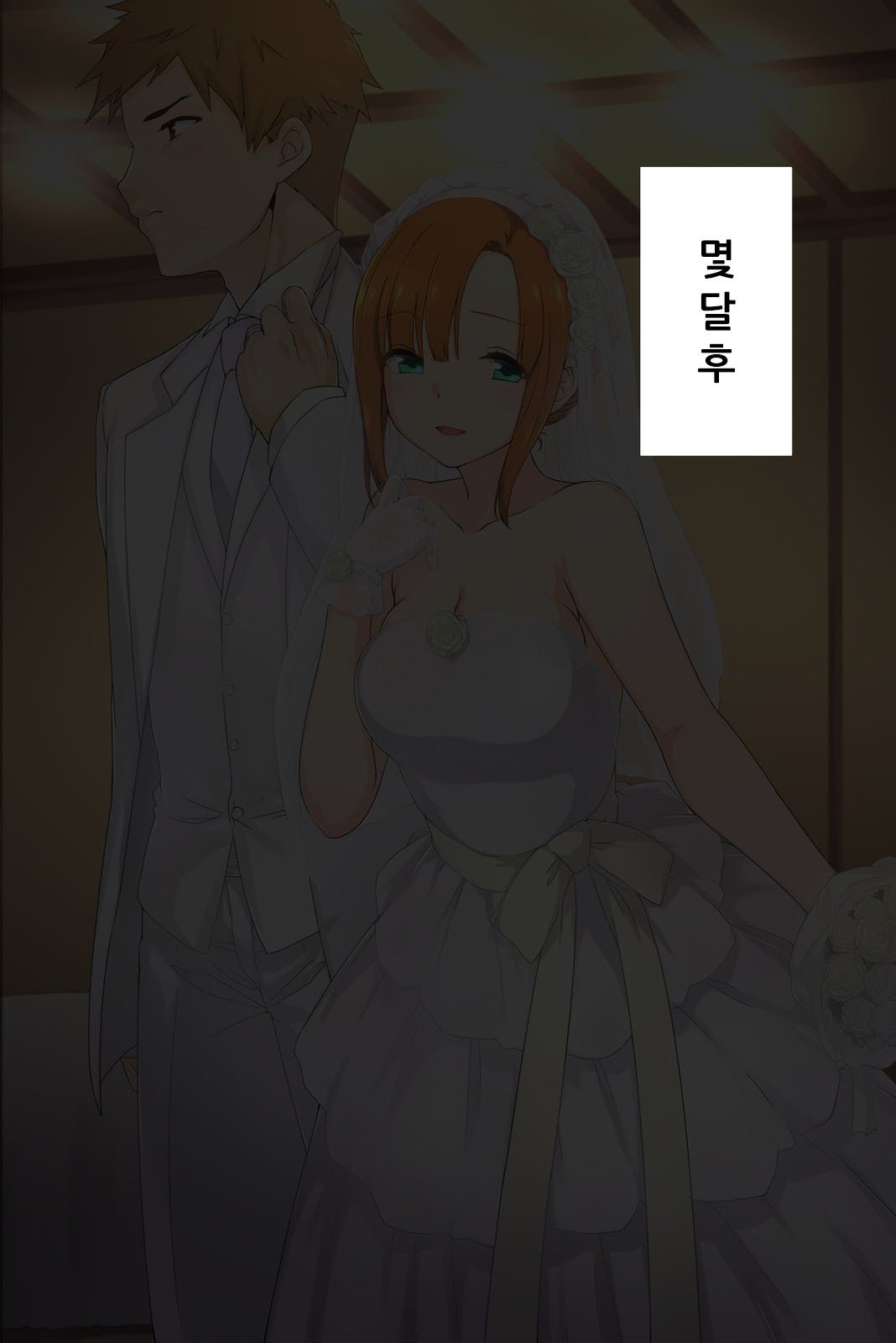 おとうとの狩野城がキモオタ月のビッチだったけん