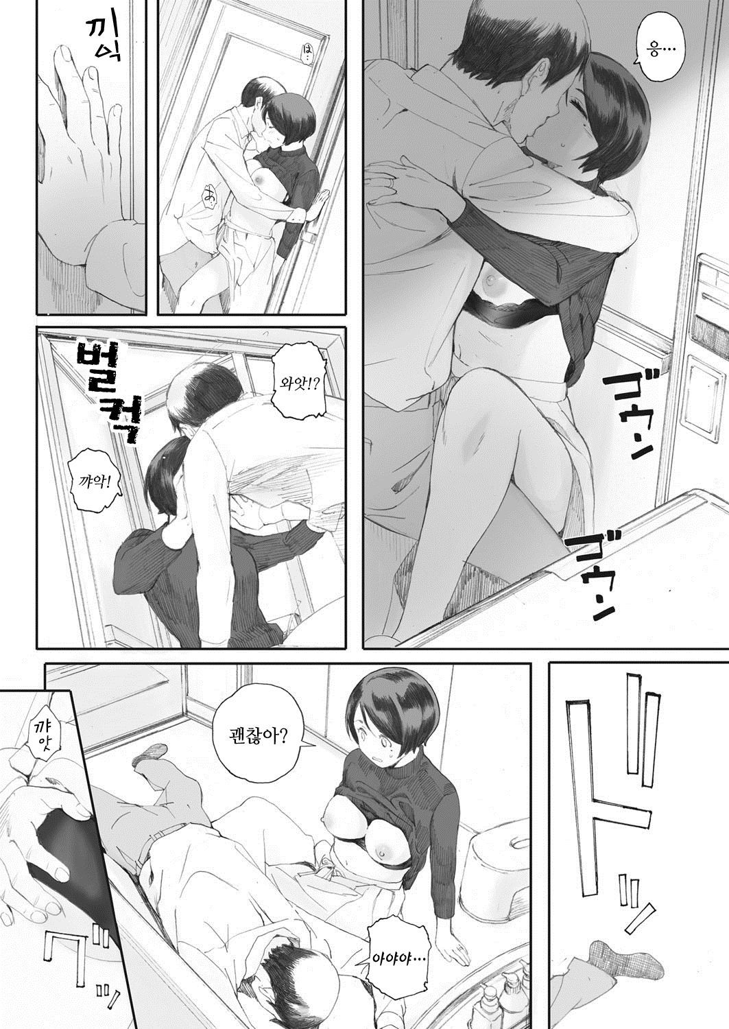 奥さまはSEXFRIEND | 사모님은섹스프렌드