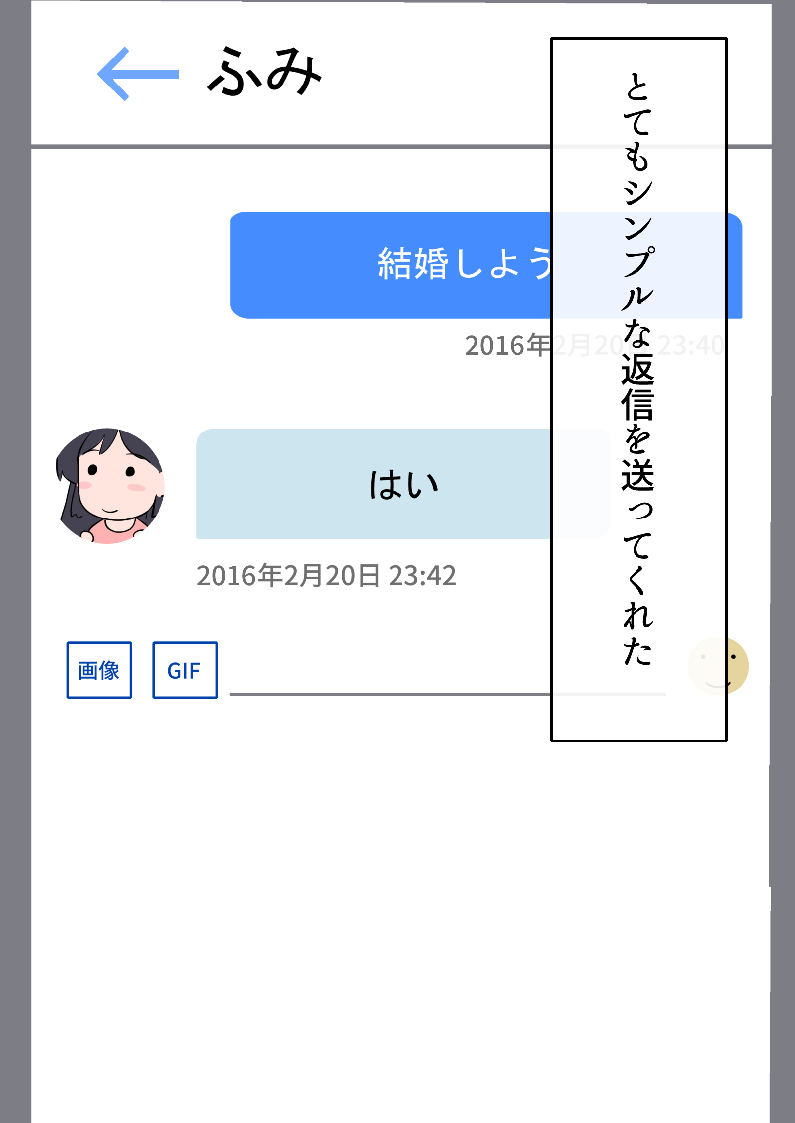 寝取られ妻の裏垢