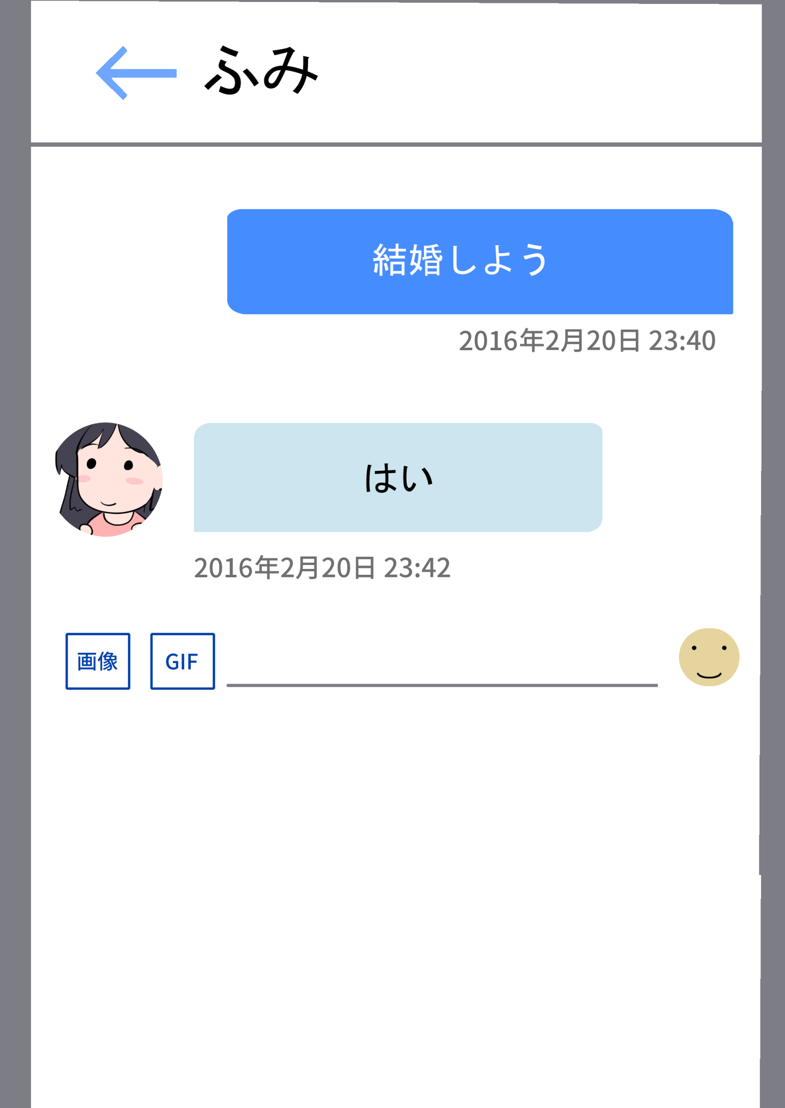 寝取られ妻の裏垢