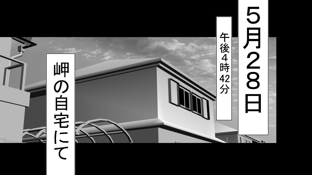 天神乱漫元気娘、そんなそぶりみせてないのにねとられ亭。