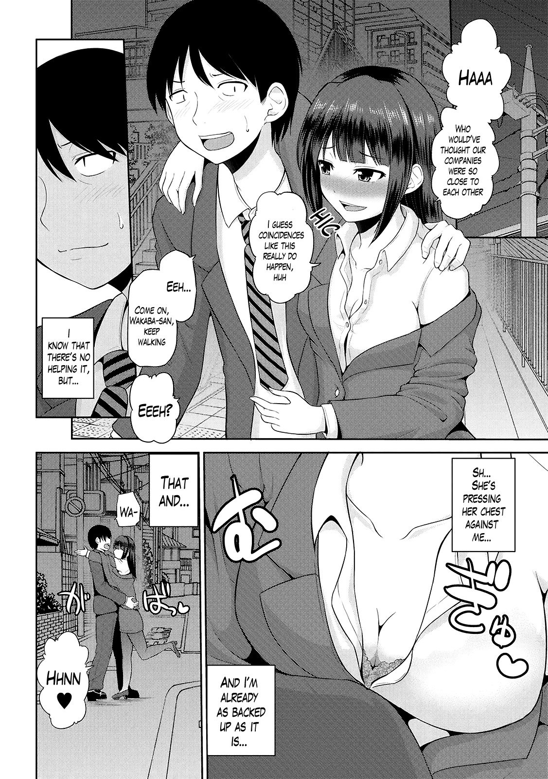 わたしにまわしてうらかいらんばんCh。 1-8