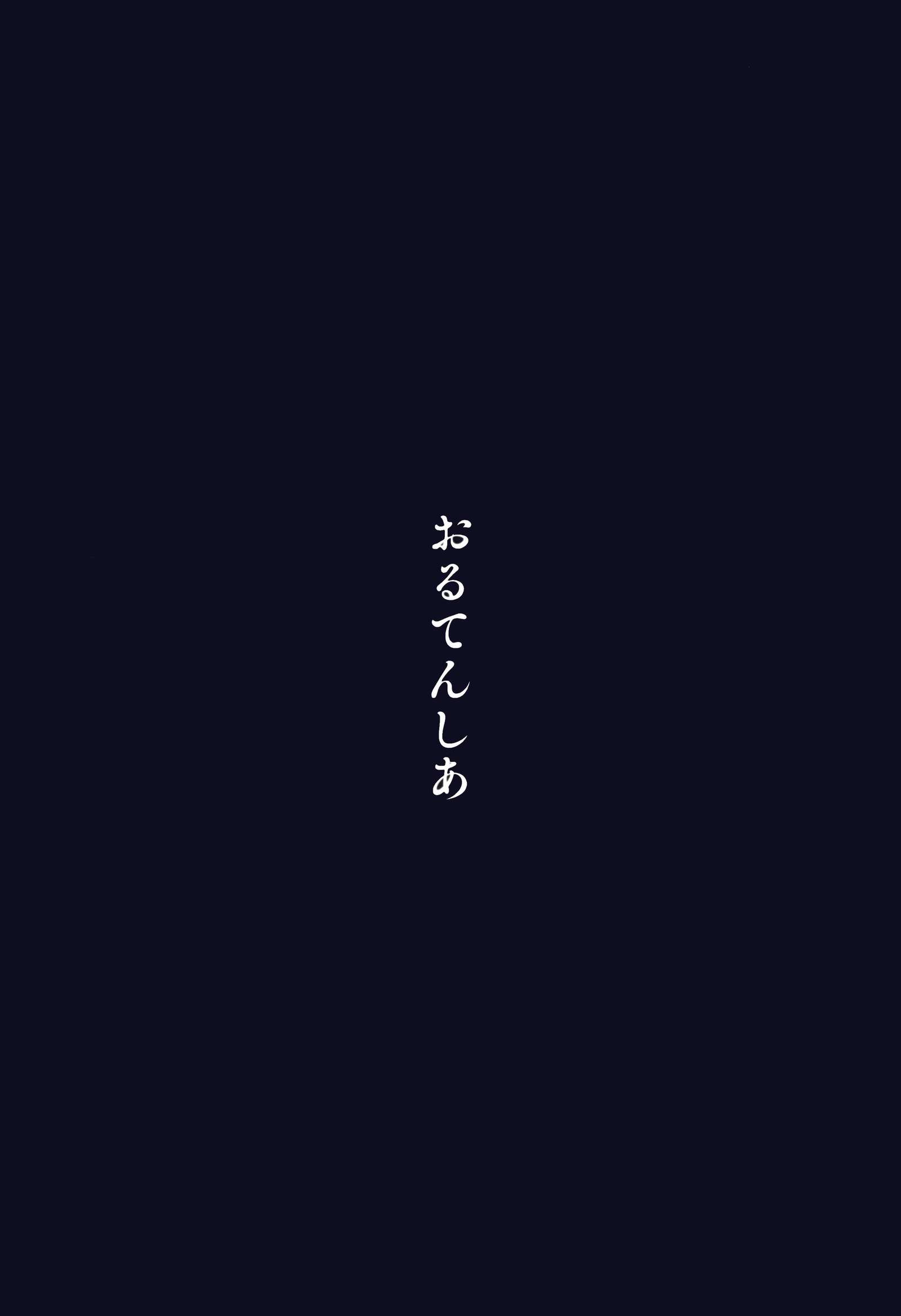 インクヤオタ系キョウニュウメスイヌデイスイオフカイ