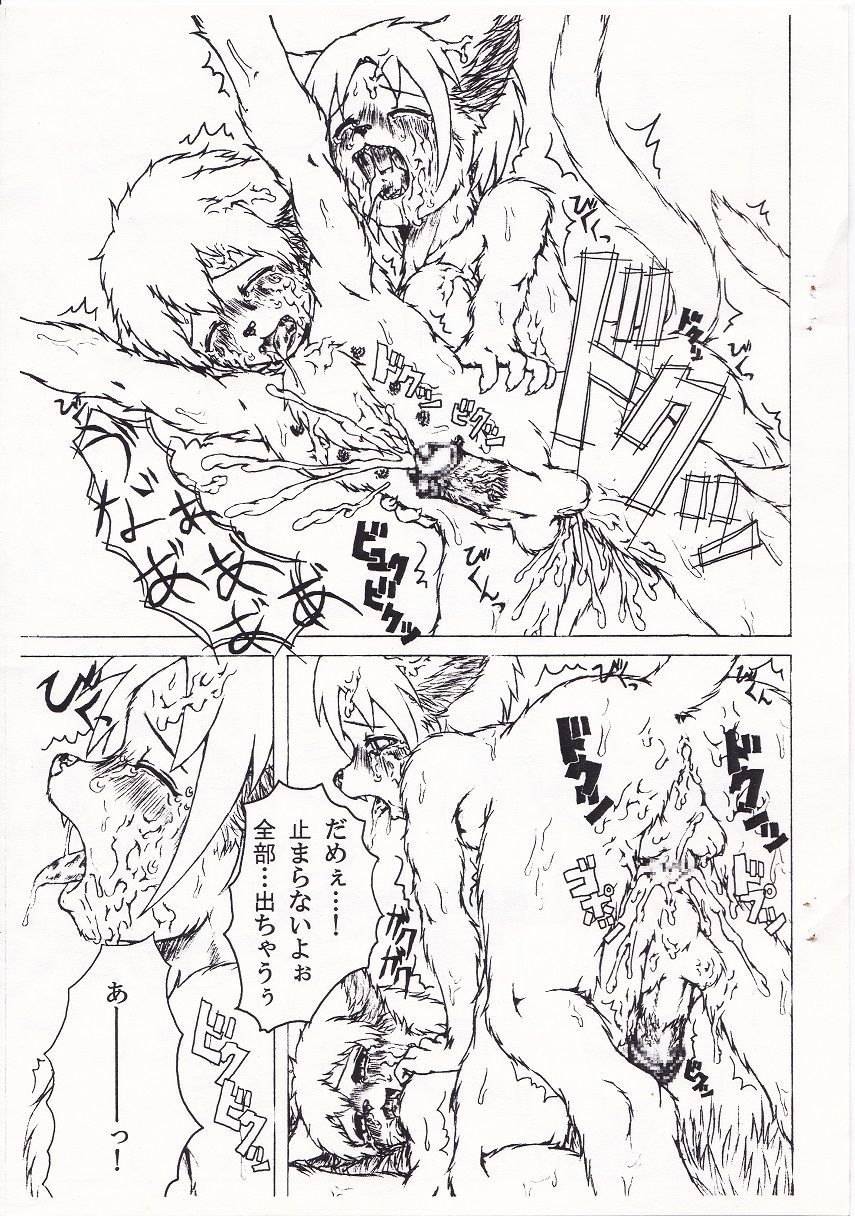 フェリス卵子
