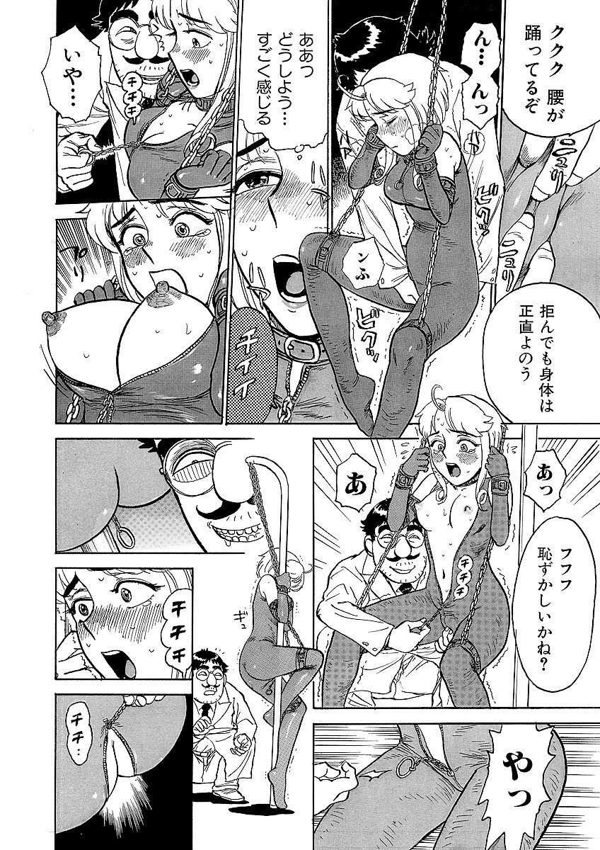 ああエンジェルさま