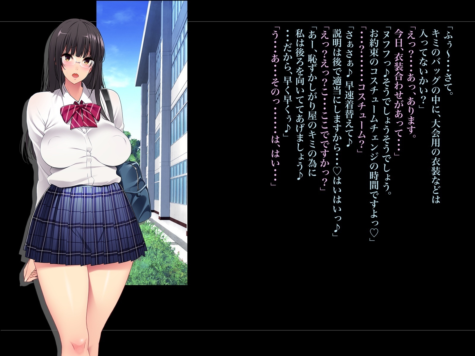 Kouchou Sensei no Houkago Jiyuu Kenkyuu Kyonyuu JK o Jupujupu Nuponupo Chousachuu〜Juujun na Bukatsu Shoujo Hen〜