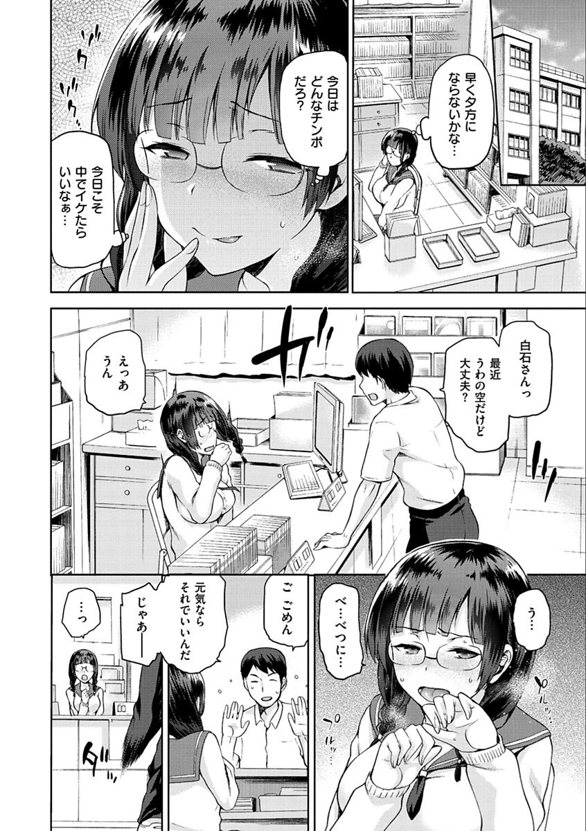 たねつけあなば