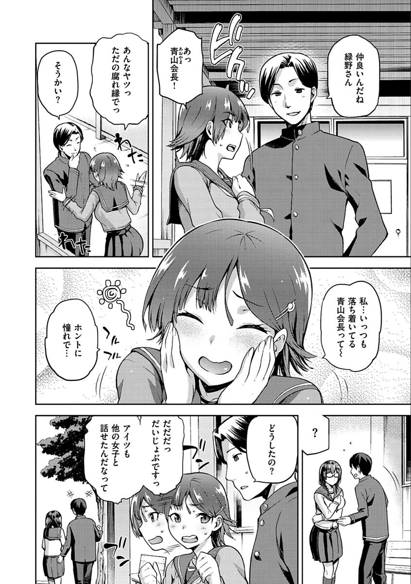 たねつけあなば