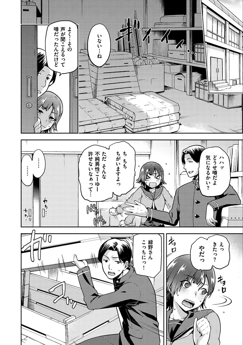 たねつけあなば