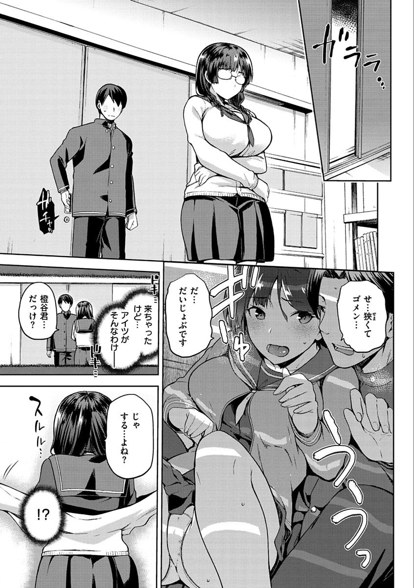 たねつけあなば