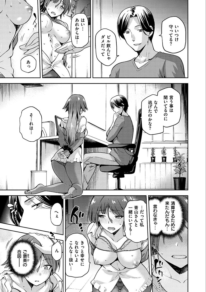 たねつけあなば