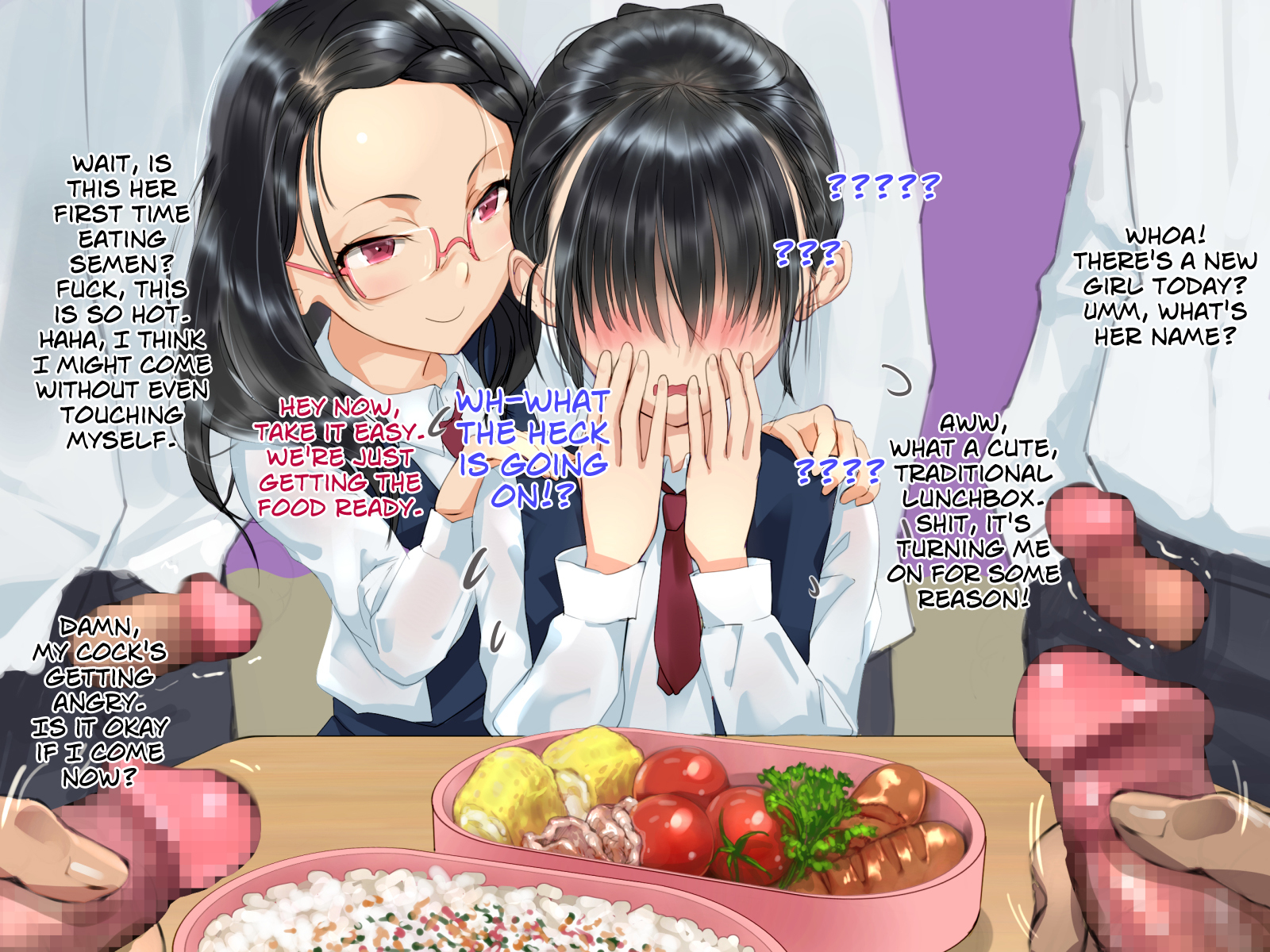学校で精液を食べる