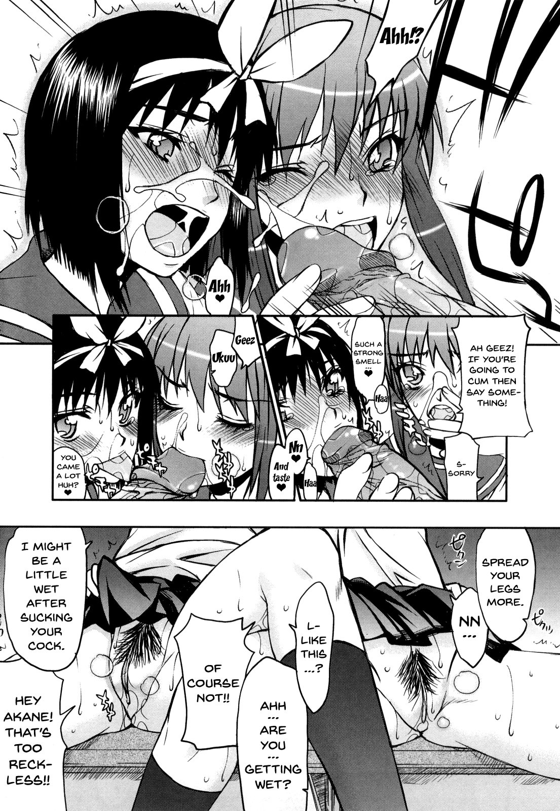 ハメデレビッチ|プリティビッチch1-8