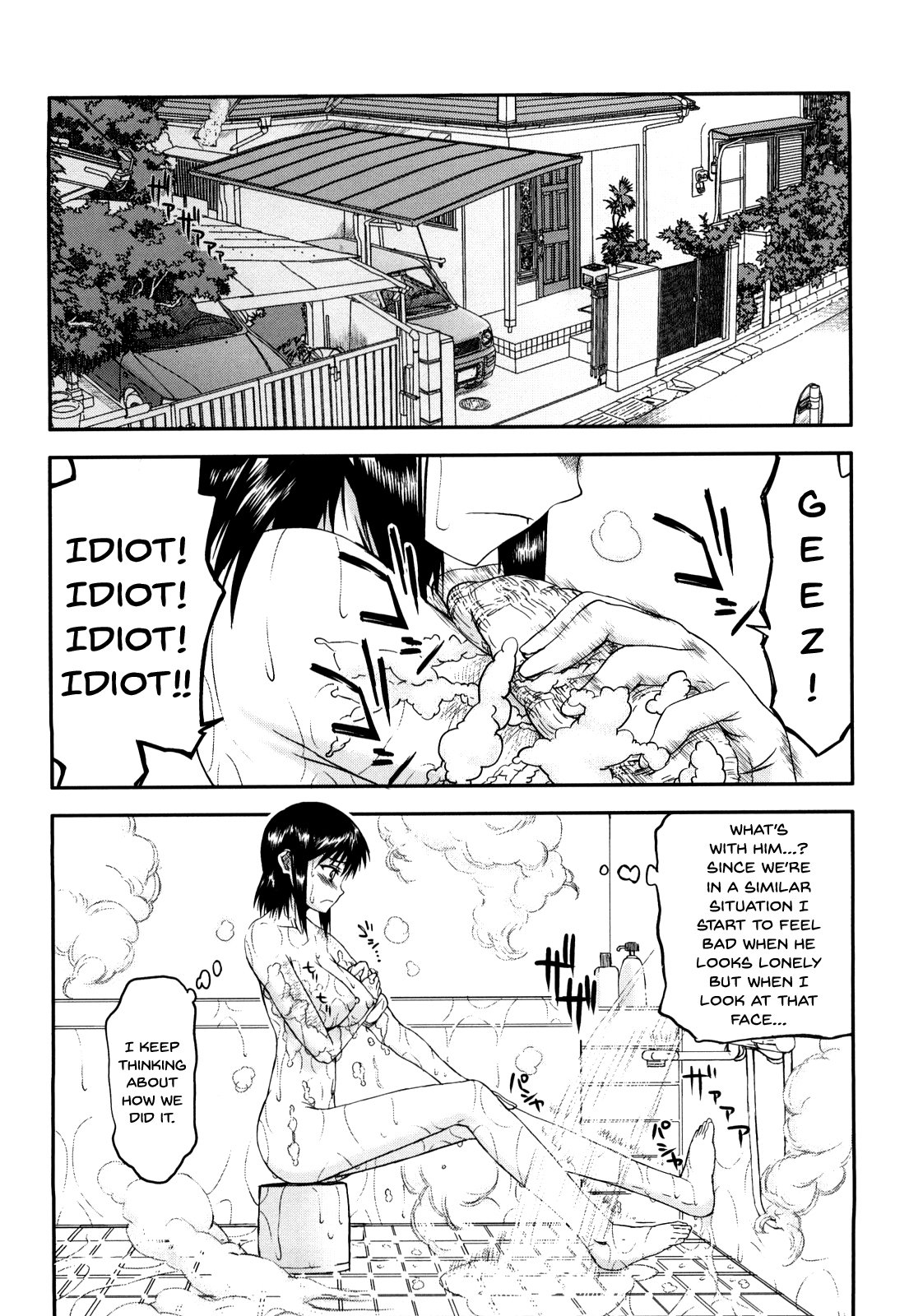 ハメデレビッチ|プリティビッチch1-8