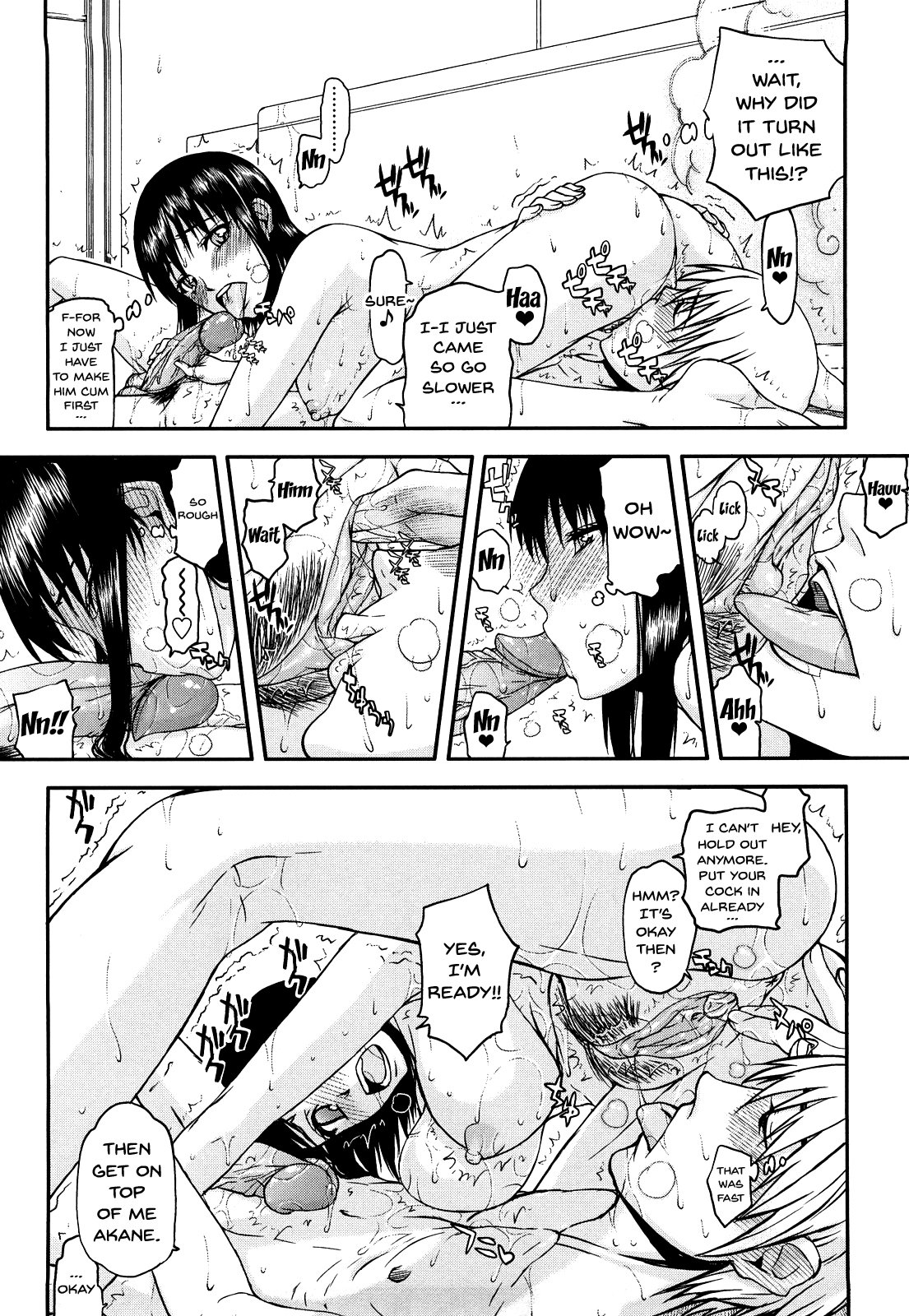 ハメデレビッチ|プリティビッチch1-8