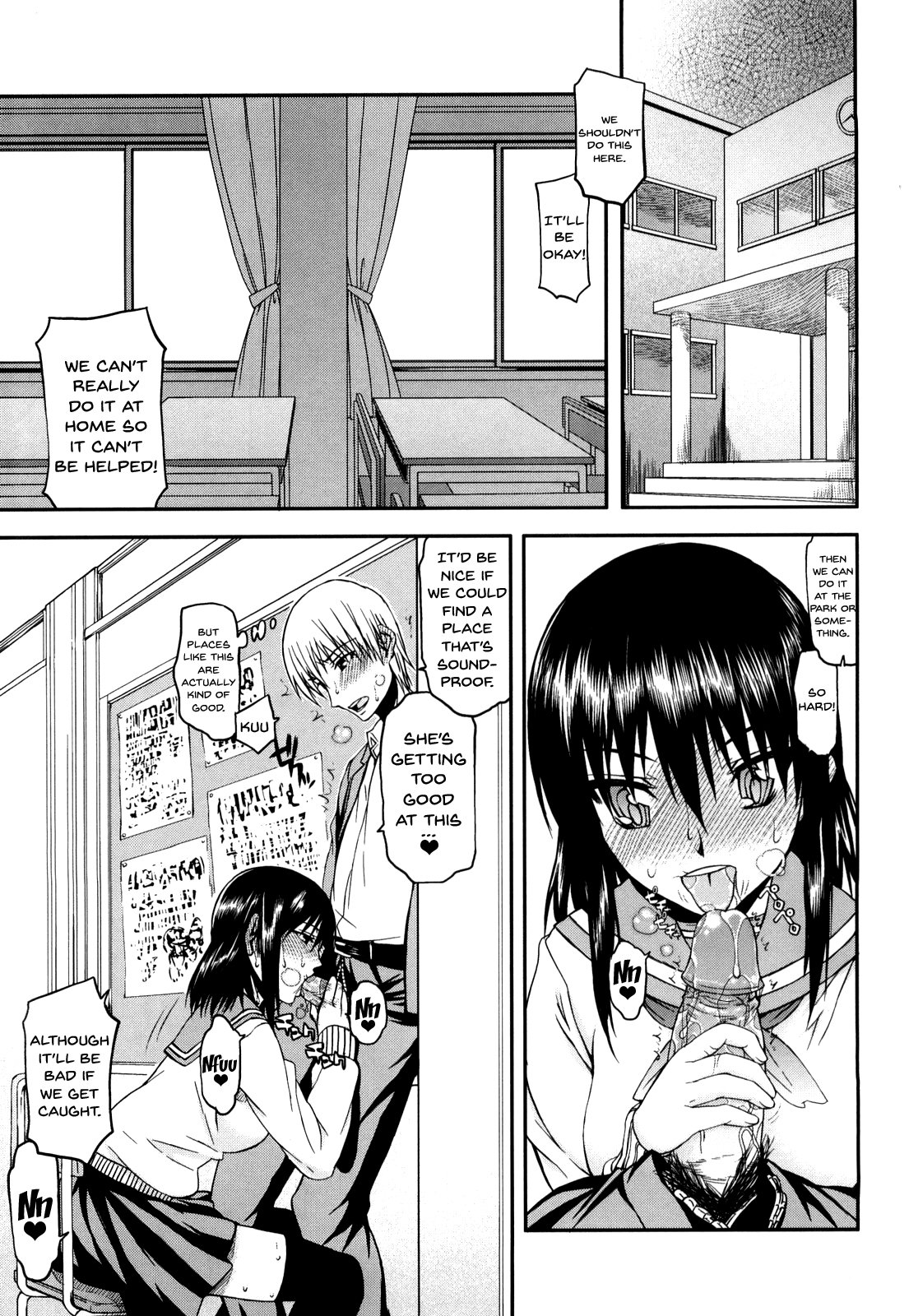 ハメデレビッチ|プリティビッチch1-8