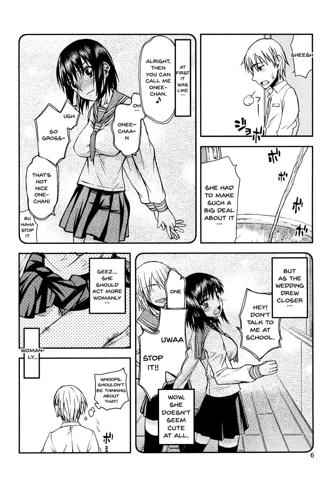 ハメデレビッチ|プリティビッチch1-8