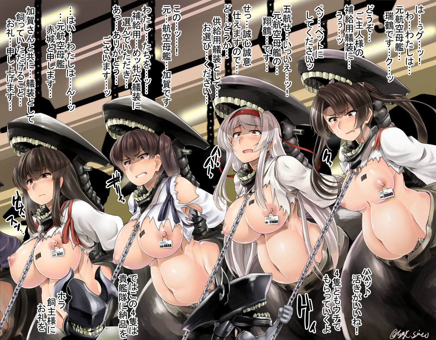 マタワキュウノムレガアラワレタ